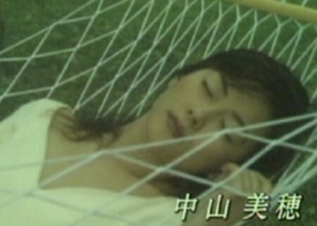 中山美穂-眠れる森②