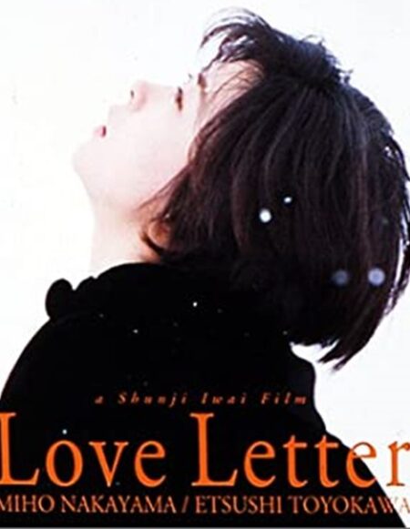 中山美穂・Love-Letter①-1