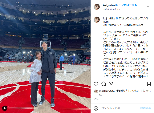 渡邊雄太妻Instagram